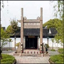 唐寅祠