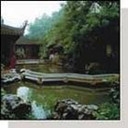 苏州畅园