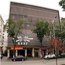 苏州100人活动套餐-星程酒店(苏州石路店)会议套餐