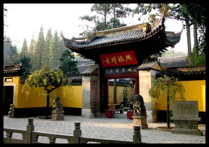 兴福寺 兴福寺