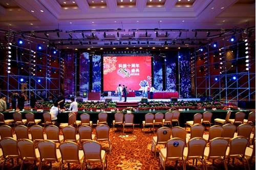 科美十周年庆典 科美十周年庆典