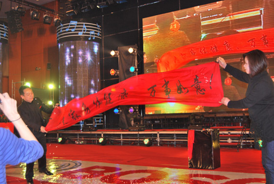 博世汽车部件(苏州)有限公司2012年新年联欢会 博世汽车部件(苏州)有限公司2012年新年联欢会