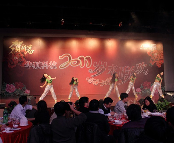 华硕科技(苏州)有限公司2012年联欢晚会 华硕科技(苏州)有限公司2012年联欢晚会
