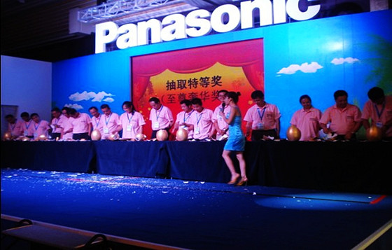 松下电器(中国)有限公司2011年经销商大会 松下电器(中国)有限公司2011年经销商大会