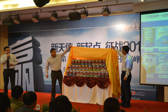 圣元“我的天使”新包装亮相杭州千岛湖 圣元“我的天使”新包装亮相杭州千岛湖