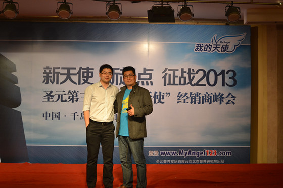 苏州米廷会展总经理与圣元负责人合影 苏州米廷会展总经理与圣元负责人合影