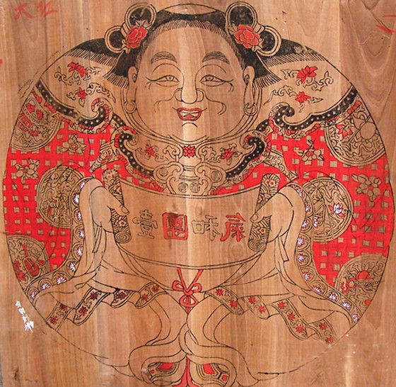 桃花坞木刻年画 桃花坞木刻年画