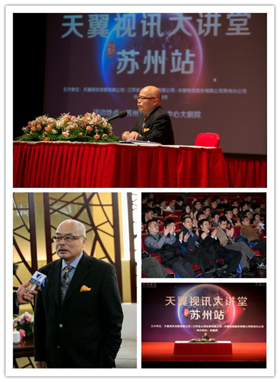 苏州大型会议活动策划执行公司 苏州大型会议活动策划执行公司