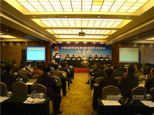 2011年焊管学术委员会六届一次会议 2011年焊管学术委员会六届一次会议