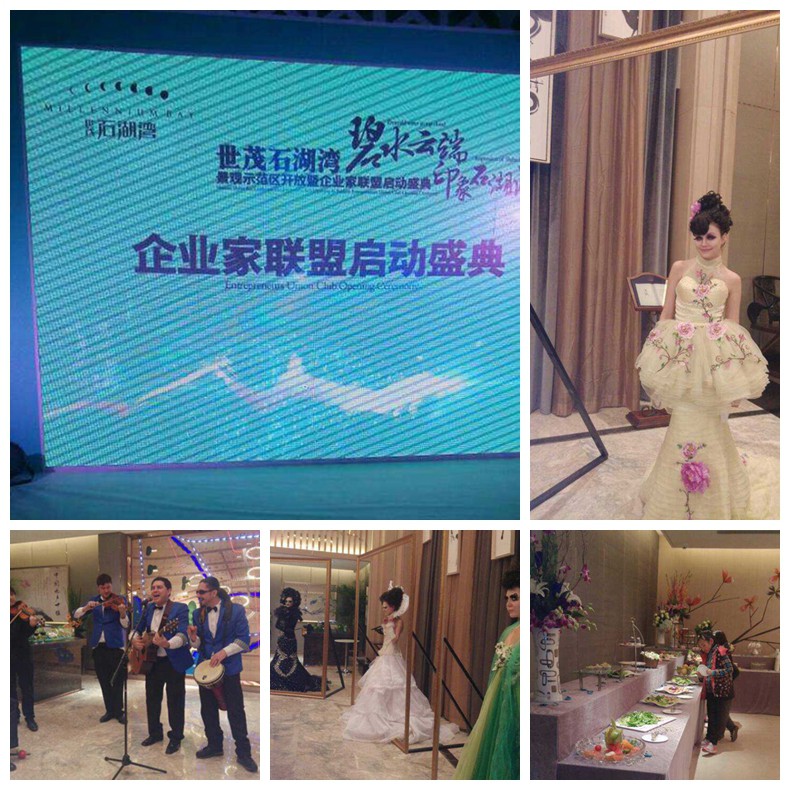 世茂集团携手米廷会展集团打造“世茂 石湖湾”景观示范区 世茂集团携手米廷会展集团打造“世茂 石湖湾”景观示范区