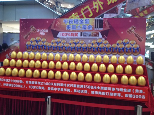 苏州万达广场圣诞活动现场 苏州万达广场圣诞活动现场
