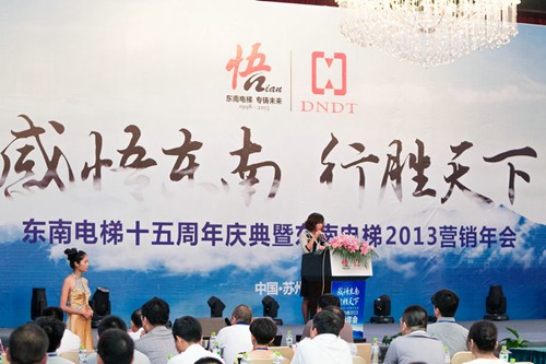 苏州企业年会策划服务 苏州企业年会策划服务