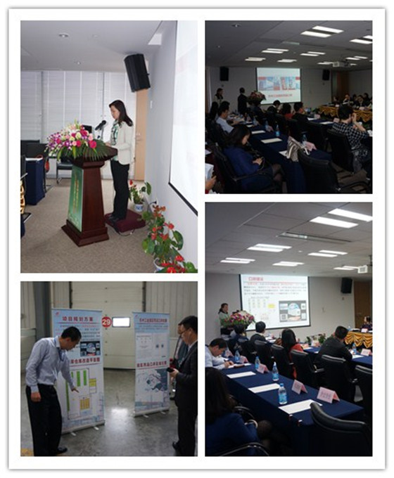 2014年园区进口药品口岸政策和流程说明会 2014年园区进口药品口岸政策和流程说明会
