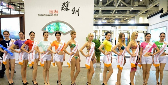 2014年苏州旅博会 2014年苏州旅博会