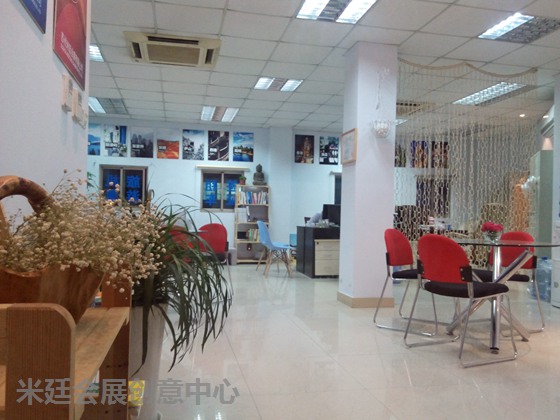 米廷会展创意中心 米廷会展创意中心