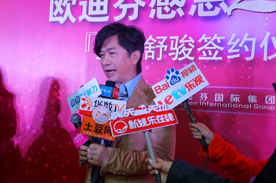 欧迪芬二十周年庆典发布会 欧迪芬二十周年庆典发布会