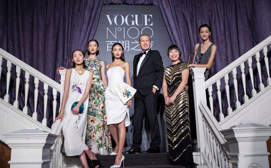 《Vogue服饰与美容》杂志百期之中国特辑面市派对 《Vogue服饰与美容》杂志百期之中国特辑面市派对
