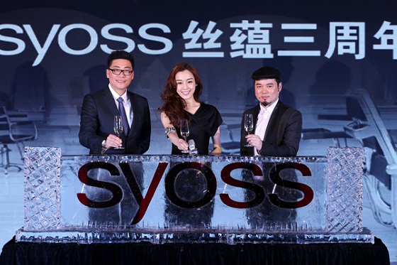 syoss丝蕴三周年庆 syoss丝蕴三周年庆