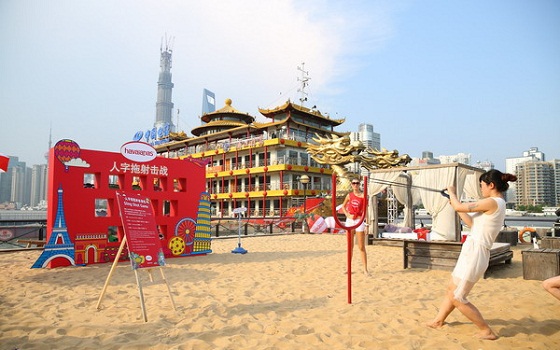 哈瓦那夏日沙滩派对 哈瓦那夏日沙滩派对