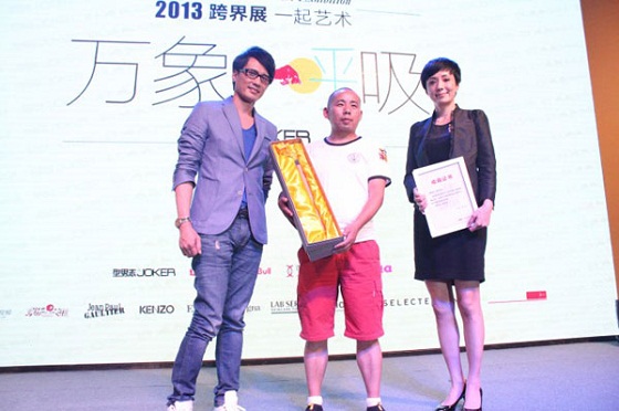 2013红牛一起艺术万象•呼吸跨界展 2013红牛一起艺术万象•呼吸跨界展