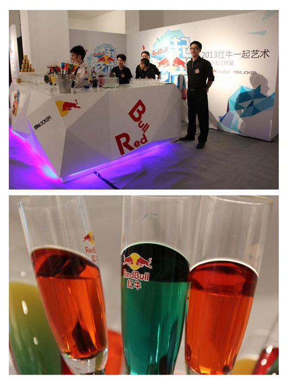 2013红牛一起艺术万象•呼吸跨界展 2013红牛一起艺术万象•呼吸跨界展