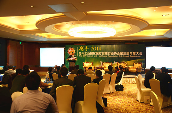 苏州200-300人会议场地案例集锦 苏州200-300人会议场地案例集锦