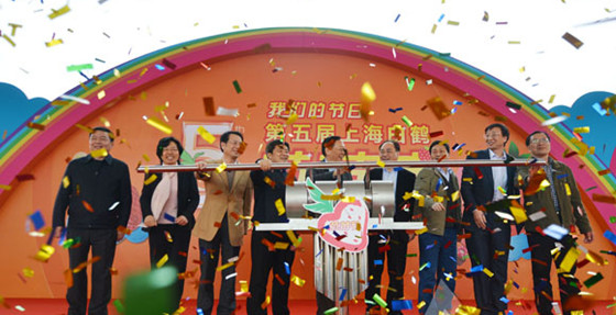 第五届上海白鹤草莓节开幕 第五届上海白鹤草莓节开幕