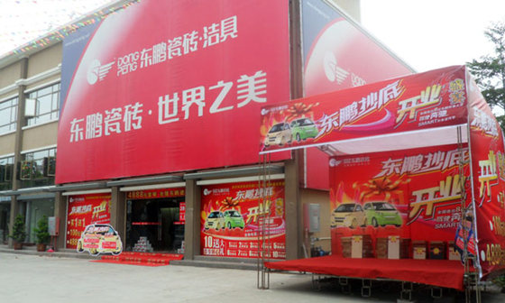 苏州户外喷绘制作材料价格表 苏州户外喷绘制作材料价格表