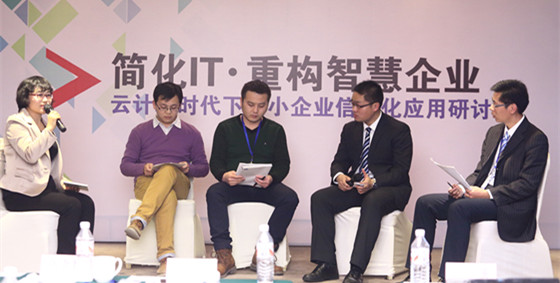 浪潮集团苏州产品研讨会 浪潮集团苏州产品研讨会