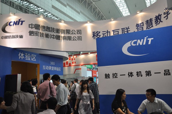 教育品牌公司展览特装搭建案例:68756801 教育品牌公司展览特装搭建案例:68756801