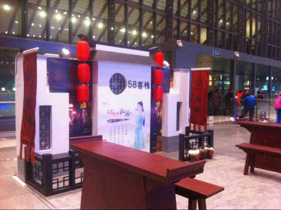 苏州展台设计制作搭建
