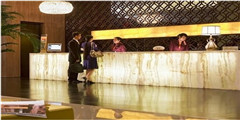 苏州150人活动套餐-苏州商旅美居酒店会议套餐 苏州150人活动套餐-苏州商旅美居酒店会议套餐