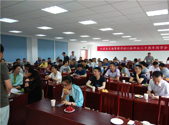 江苏省交通警察学校95届毕业20周年同学会 江苏省交通警察学校95届毕业20周年同学会