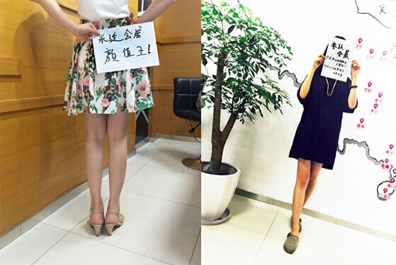 米廷会展杯美腿大赛 米廷会展杯美腿大赛
