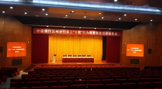 苏州园区会议活动策划执行 苏州园区会议活动策划执行