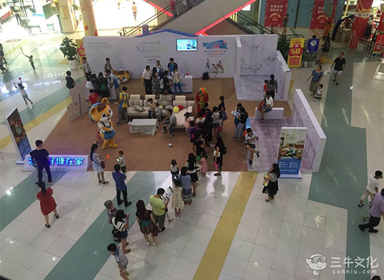 好慷在家全国多城市落地品牌推广活动搭建后完美效果 好慷在家全国多城市落地品牌推广活动搭建后完美效果