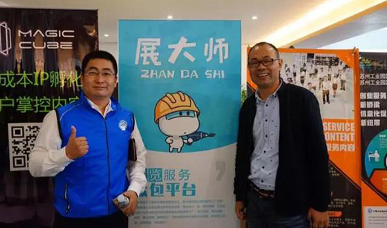 现场合影 现场合影