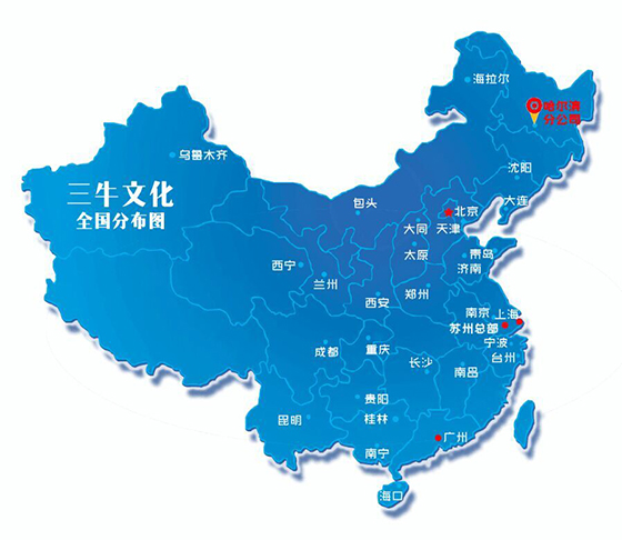 三牛文化全国公司团建活动策划执行 三牛文化全国公司团建活动策划执行
