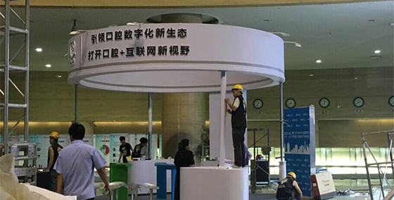 第九次中国民营口腔年会上的特装展台搭建 第九次中国民营口腔年会上的特装展台搭建