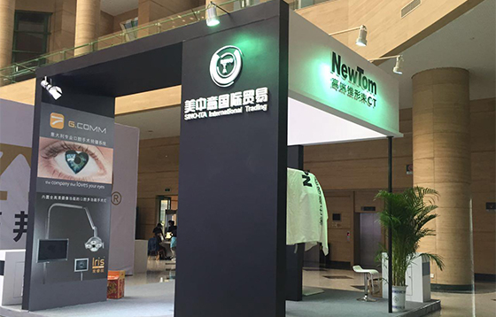 美中意国际贸易四面开口展台简于形精于心 美中意国际贸易四面开口展台简于形精于心