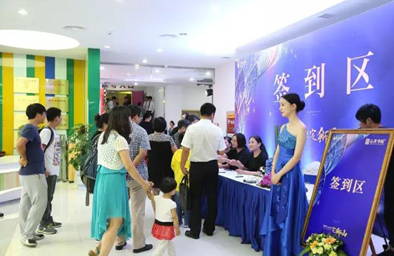 妇儿·苏艺剧场会议活动签到现场 妇儿·苏艺剧场会议活动签到现场