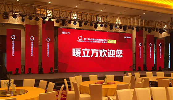 第三届中国供暖财富论坛会场搭建现场 第三届中国供暖财富论坛会场搭建现场