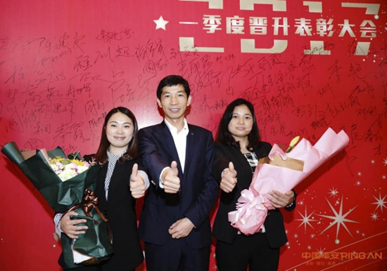 017中国平安一季度晋升表彰大会活动--签到处 017中国平安一季度晋升表彰大会活动--签到处