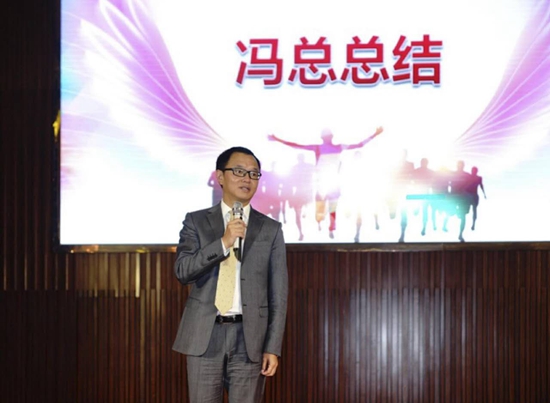 2017中国平安一季度晋升表彰大会-冯总总结 2017中国平安一季度晋升表彰大会-冯总总结