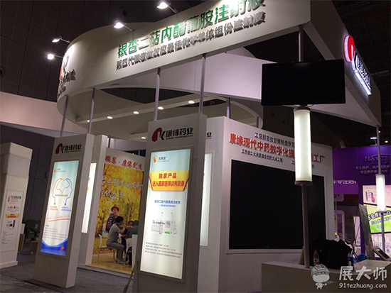 2017上海医药展在国家会展中心成功举办 2017上海医药展在国家会展中心成功举办